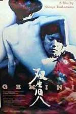 Watch Sôseiji Movie4k