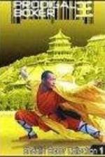 Watch Cai yang nu bang zhu Movie4k