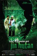 Watch Jin hutan Movie4k