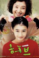 Watch Heobeu Movie4k