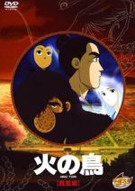 Watch Hi no tori: H-hen Movie4k