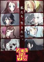 Watch Zombieland Saga Movie4k