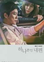 Watch My Only One Movie4k