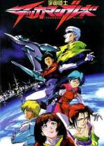 Watch Tekkaman Blade Movie4k