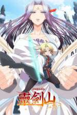 Watch Reikenzan: Hoshikuzu-tachi no Utage Movie4k