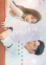 Watch Love of Replica Movie4k