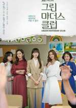 Watch Green Mothers' Club Movie4k