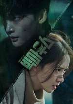 Watch Big Mouth Movie4k