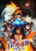 Watch Ao no Exorcist Movie4k