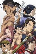 Watch Jushin enbu Movie4k