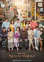 Watch Once Again Movie4k