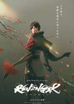 Watch Revenger Movie4k