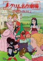 Watch Grimm Meisaku Gekijou Movie4k