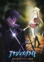 Watch Assassins Pride Movie4k