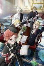 Watch Oushitsu Kyoushi Haine Movie4k