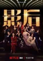 Watch Born for the Spotlight Movie4k