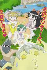 Watch Ninja Nonsense Movie4k