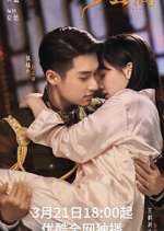 Watch The Last Princess Movie4k