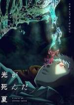 Watch The Summer Hikaru Died Movie4k