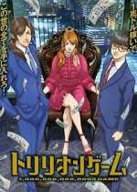 Watch Trillion Game Movie4k