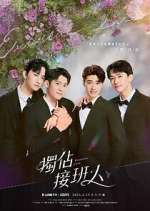 Watch Exclusive Love Movie4k