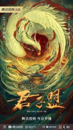 Watch A League of Nobleman Movie4k