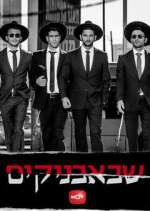 Watch Shababnikim Movie4k