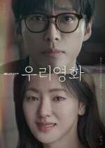 Watch Our Movie Movie4k