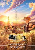 Watch Mushoku Tensei: Jobless Reincarnation Movie4k