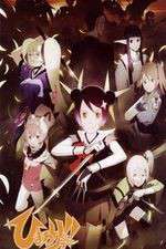 Watch Himawari! Movie4k