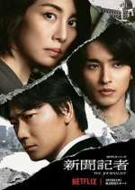 Watch The Journalist Movie4k