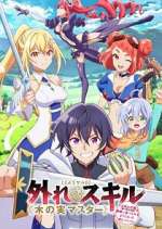 Watch Bogus Skill "Fruitmaster" About that time I became able to eat unlimited numbers of Skill Fruits (that kill you) Movie4k