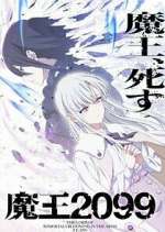 Watch Demon Lord 2099 Movie4k