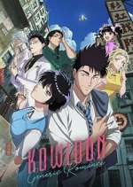 Watch Kowloon Generic Romance Movie4k