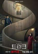 Watch The Trunk Movie4k