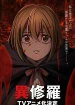 Watch Ishura Movie4k