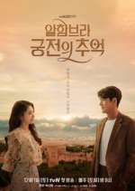 Watch Memories of the Alhambra Movie4k