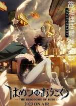 Watch The Kingdoms of Ruin Movie4k