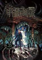 Watch Jujutsu Kaisen Movie4k