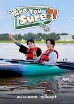 Watch Are You Sure? Movie4k