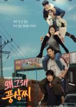 Watch Liver or Die Movie4k