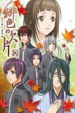 Watch Hiiro No Kakera Movie4k