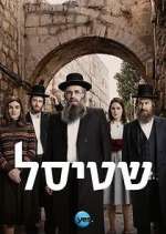 Watch Shtisel Movie4k