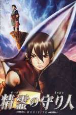Watch Seirei no moribito Movie4k