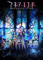 Watch Magia Record: Puella Magi Madoka Magica Side Story Movie4k