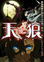 Watch Tenrou: Sirius the Jaeger Movie4k