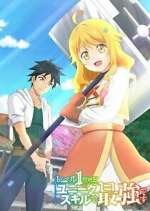 Watch My Unique Skill Makes Me OP Even at Level 1 Movie4k