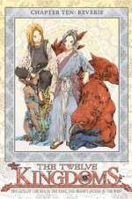 Watch The Twelve Kingdoms Movie4k