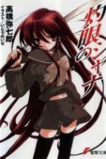 Watch Shakugan no Shana Movie4k