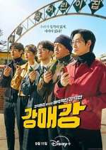Watch Seoul Busters Movie4k